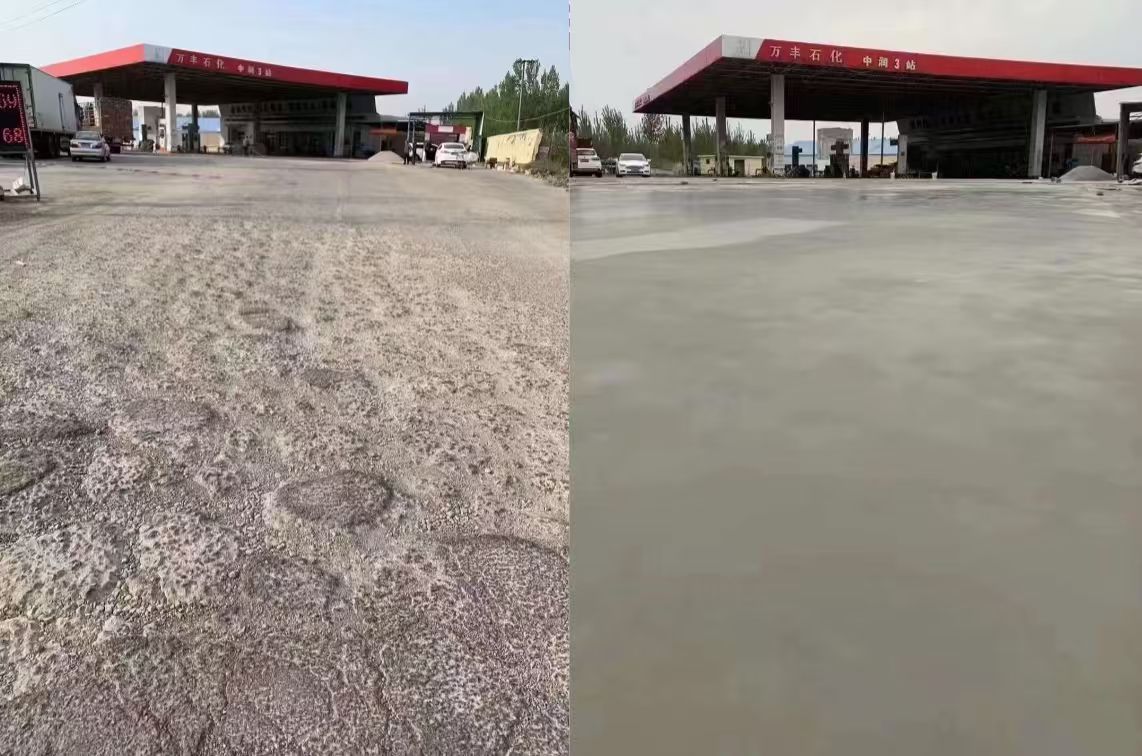 金乡水泥道路抢修料 混凝土地面修补砂浆