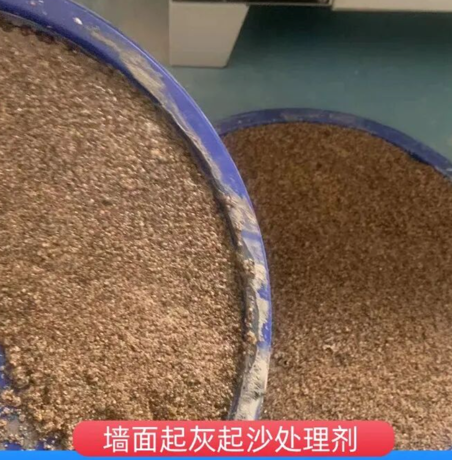 金乡墙面起灰起沙处理硬化剂工作原理