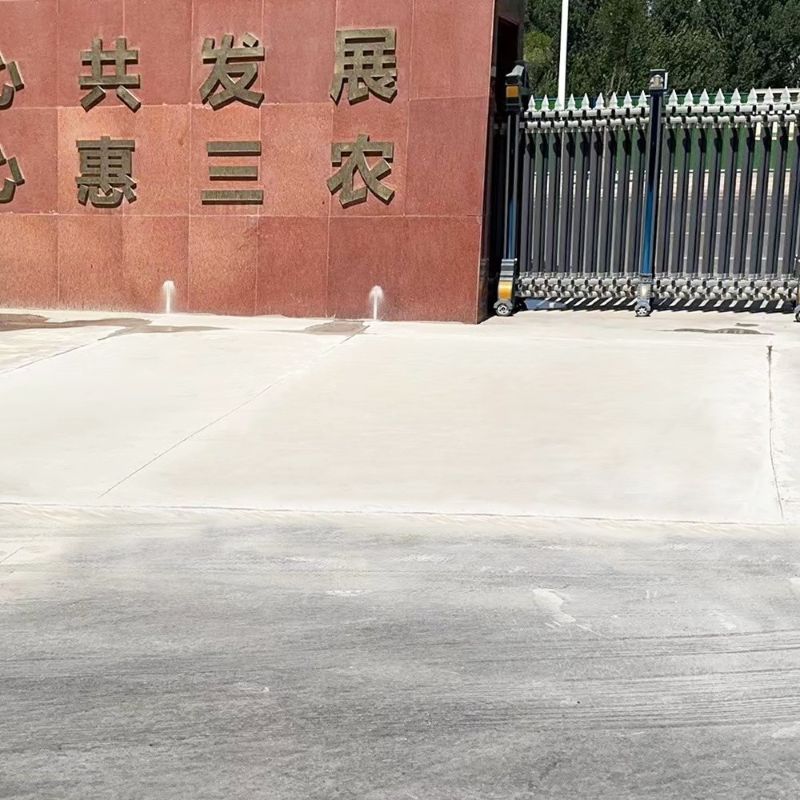金乡路面快速通车修补料