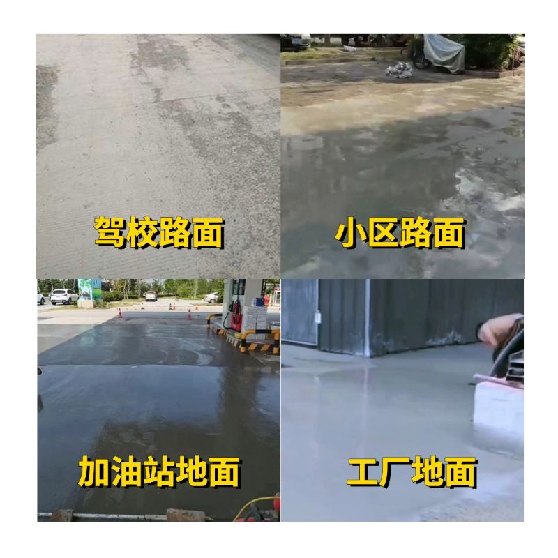 金乡老旧道路翻新快速解决方案
